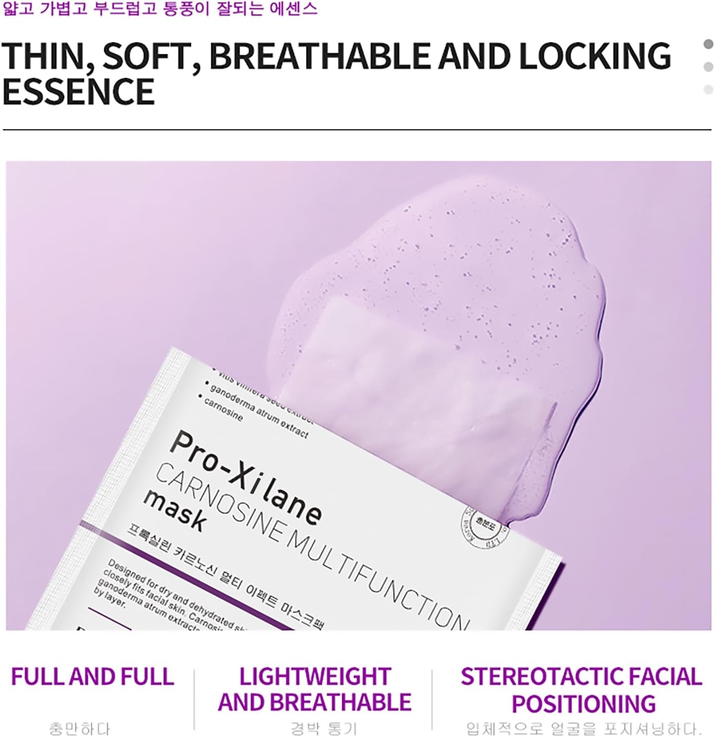 Korean Brand Pro-Xylane Facial Mask 30Ml×5Pcs / Anti-Aging & Anti-Wrinkle Formula to Reduce Fine Lines, Promote Collagen Synthesis, and Repair Damaged Skin Cells for Youthful Radiance