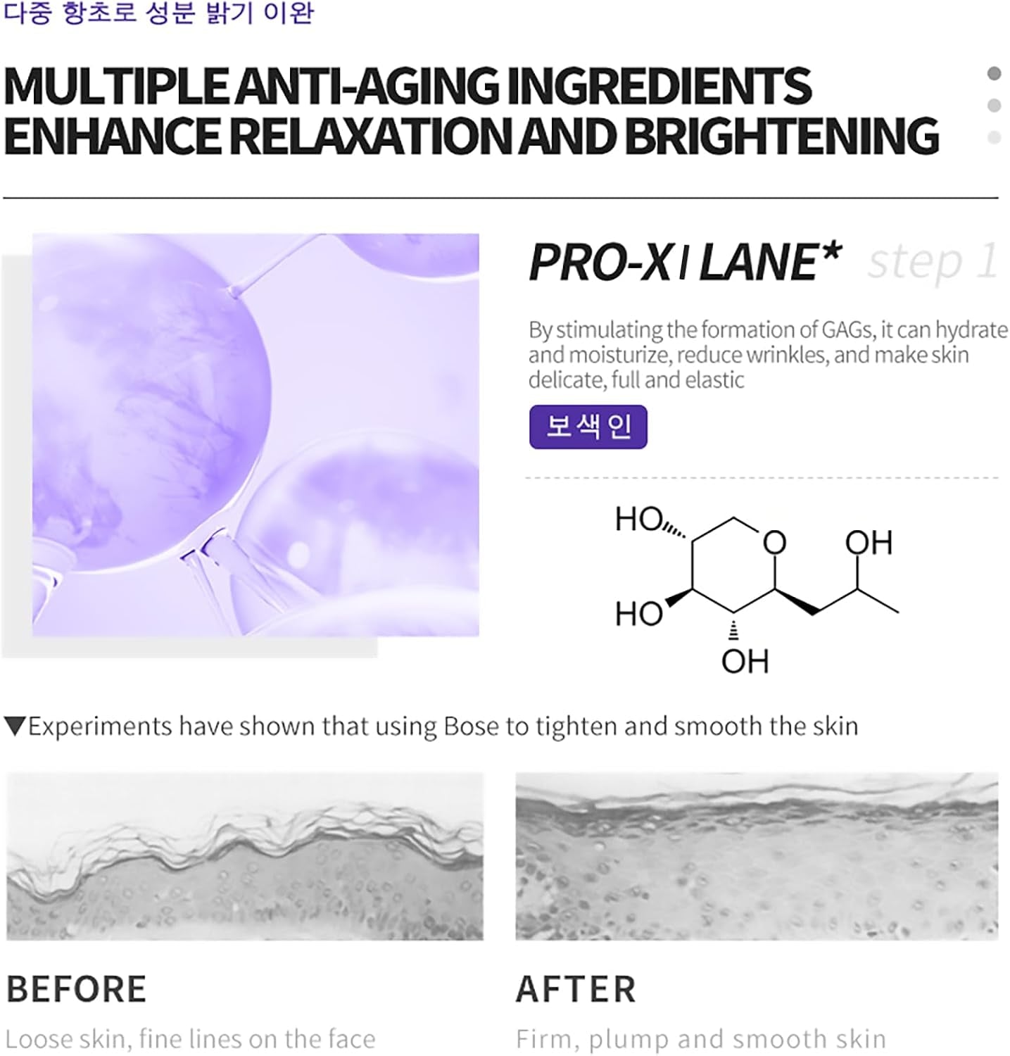 Korean Brand Pro-Xylane Face Serum 37Ml / Anti-Aging & Anti-Wrinkle Formula to Promote Collagen Synthesis, Tender and Moisturize Skin, Reduce Fine Lines and Reveal Youthful Radiance