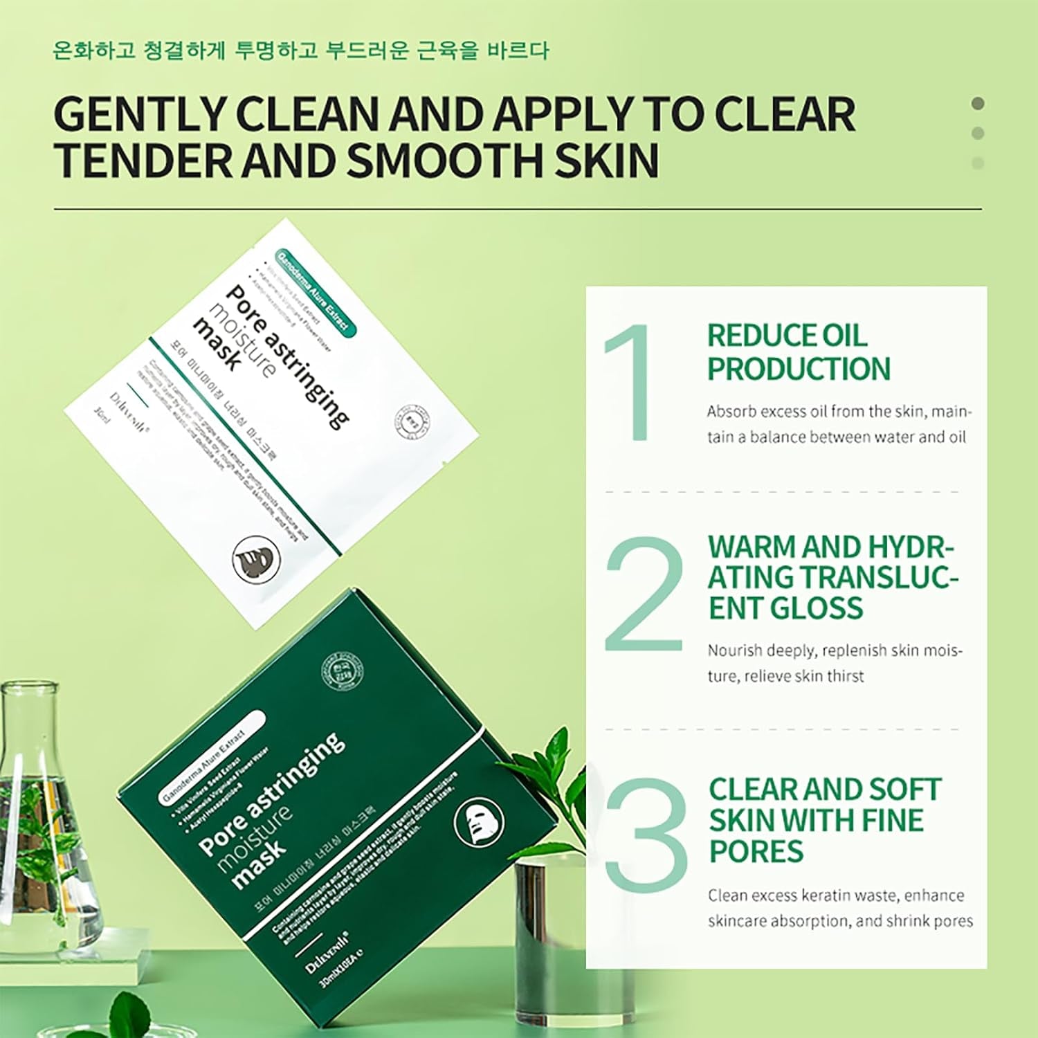 Korean Brand Lactobionic Acid Facial Mask 30Ml×10Pcs / Post-Makeup Deep Cleansing & Moisturizing, Anti-Aging, Anti-Oxidant, Anti-Acne & Anti-Inflammatory, Shrink Pores